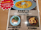 トレンタ 長命ヶ丘店: しのぷさんの2026年02月28日の3枚目の投稿写真