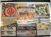 シャングリラ 泉市名坂店: しのぷさんの2026年09月13日の2枚目の投稿写真