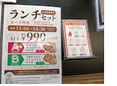 シャングリラ 泉市名坂店: しのぷさんの2026年09月13日の3枚目の投稿写真