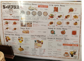 シャングリラ 泉市名坂店: しのぷさんの2026年09月22日の1枚目の投稿写真