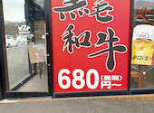 焼肉 冷麺ヤマト 仙台泉店: しのぷさんの2026年01月19日の2枚目の投稿写真