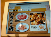 牛角 ブランチ仙台店: しのぷさんの2026年05月23日の2枚目の投稿写真