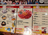牛角 ブランチ仙台店: しのぷさんの2026年06月13日の2枚目の投稿写真