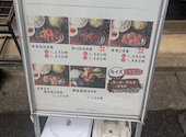 肉力屋　川崎チッタ店: シゲさんの2026年09月18日の1枚目の投稿写真