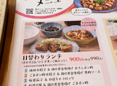 大衆食堂 てんぐ大ホール 鶴ヶ島若葉店: takuayamamaさんの2026年10月01日の2枚目の投稿写真