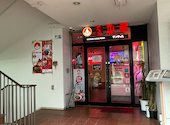 チンチャル 千葉店: ゆ～みんさんの2026年07月19日の2枚目の投稿写真