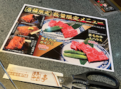 あみやき亭 平安通店: ハニルさんの2026年09月05日の3枚目の投稿写真