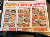 KollaBo コラボ 栄店: yoyoさんの2026年09月17日の3枚目の投稿写真