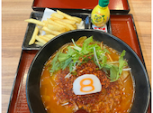 8番らーめん 中川店: ほのほのさんの2026年09月28日の1枚目の投稿写真