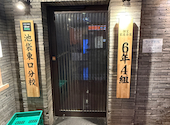 6年4組 池袋東口分校: yaiさんの2026年05月08日の1枚目の投稿写真