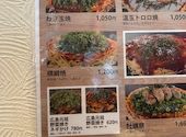 ちんちくりん 八木店: mさんの2026年08月27日の2枚目の投稿写真
