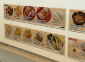 かっぱ寿司 道頓堀戎橋店: あおさんの2026年08月09日の1枚目の投稿写真