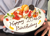 忍家 西葛西駅前店: Ohanaさんの2026年06月21日の1枚目の投稿写真