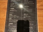 卯乃家 西新宿野村ビル店: 82さんの2024年04月の1枚目の投稿写真