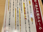 餃子のかっちゃん 神戸三宮店: なんちゃんさんの2025年08月02日の2枚目の投稿写真