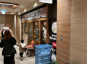 餃子のかっちゃん 明石店: なんちゃんさんの2026年03月31日の1枚目の投稿写真