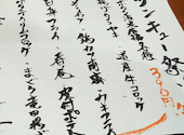 板前がいる町の酒場 庄や 小田急相模原店: ピアノマンさんの2025年09月28日の3枚目の投稿写真