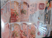 しゃぶしゃぶ牛太 相模大野ステーションスクエア店: ピアノマンさんの2026年08月31日の2枚目の投稿写真