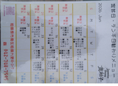 Japanese Dining 黄柚子 相模大野: ピアノマンさんの2026年06月20日の3枚目の投稿写真