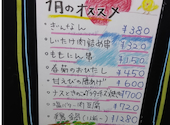 とりくら 小田急相模原: ピアノマンさんの2025年01月15日の1枚目の投稿写真
