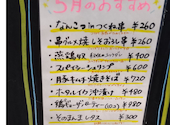 とりくら 小田急相模原: ピアノマンさんの2025年06月11日の1枚目の投稿写真