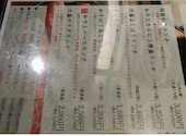 焼肉おくう 藤沢店: ピアノマンさんの2026年06月17日の3枚目の投稿写真