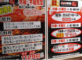 厳選黒毛和牛 焼肉家族 かたひら 二俣川駅前: ピアノマンさんの2026年07月01日の3枚目の投稿写真