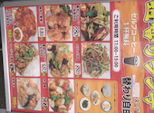 菜香園 さいこうえん 相模大野店: ピアノマンさんの2026年07月03日の1枚目の投稿写真