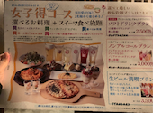 ごちそう村 太子店: ぴろぴろさんの2026年08月14日の2枚目の投稿写真