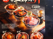 俺の炭火焼ステーキ 渋谷: ノブさんの2026年09月08日の2枚目の投稿写真