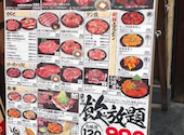 元氣焼肉 牛繁 五反田店: たーすけさんの2026年05月31日の3枚目の投稿写真