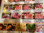 NO.1 焼肉しゃぶしゃぶ 新宿歌舞伎町店: たーすけさんの2026年10月07日の2枚目の投稿写真