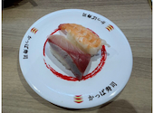 かっぱ寿司 豊中上新田店: おいもさんの2026年08月16日の1枚目の投稿写真