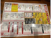 ゆ鳥 砥堀店: ちゃむさんの2026年09月21日の1枚目の投稿写真
