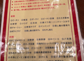 中華料理 鴻福居 コウフクキョ 都賀駅前店: ゆうみさんの2025年06月08日の2枚目の投稿写真
