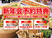 土間土間 自由が丘店: テコさんの2026年01月30日の1枚目の投稿写真