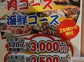 お好み焼き・鉄板焼き　偶　東加古川店: ふくろうさんの2026年03月の1枚目の投稿写真