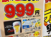 偶 東加古川店: ふくろうさんの2026年03月27日の2枚目の投稿写真