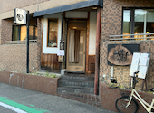 創作居酒屋 樹: tomatoさんの2026年05月11日の2枚目の投稿写真