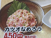 丸一酒場 津田沼店: 鉄兵さんの2026年09月18日の1枚目の投稿写真