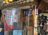 富吉酒場: 鉄兵さんの2026年05月30日の1枚目の投稿写真