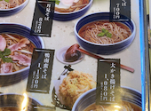 石臼挽き生そば 炭火焼肉丼 さくら 茂原店: おとーさんの2026年03月08日の2枚目の投稿写真