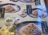 石臼挽き生そば 炭火焼肉丼 さくら 茂原店: 甘利田幸男さんの2026年09月08日の2枚目の投稿写真