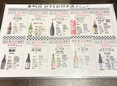 日本酒原価酒蔵 大阪本町店: さあこさんの2025年12月30日の3枚目の投稿写真