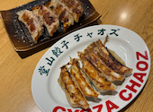 堂山餃子 チャオズ 堂山本店: さあこさんの2026年02月02日の1枚目の投稿写真
