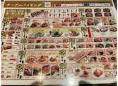 焼鳥 串カツ&飲み放題 たま 函館五稜郭店: モカさんの2026年05月09日の1枚目の投稿写真