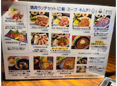 カルビ自慢 炭一鉄 岡山西大寺店: きなこさんの2026年07月21日の1枚目の投稿写真