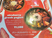 ACAI BOWL CHOUCHOU アサイーボウル シュシュ 今池: ここあさんの2026年04月22日の1枚目の投稿写真