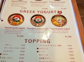 ACAI BOWL CHOUCHOU アサイーボウル シュシュ 今池: ここあさんの2026年04月22日の2枚目の投稿写真