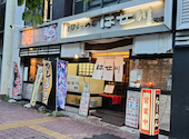 手打らーめんはせ川 矢場町 女子大 栄: ひろっき～さんの2026年09月05日の2枚目の投稿写真